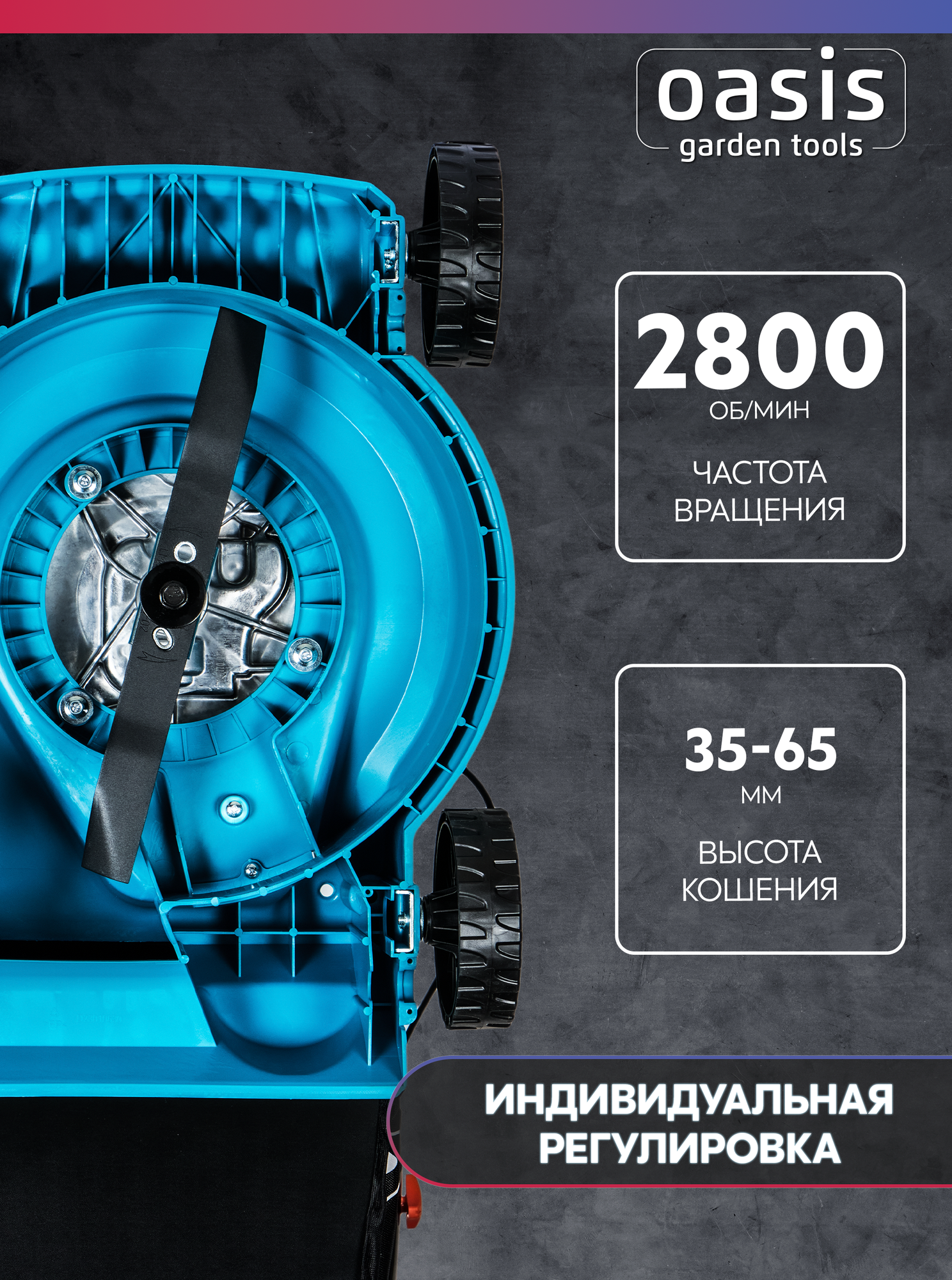 Газонокосилки Бензиновые Бензиновая газонокосилка Oasis GB-15, 3000 Вт, ширина скашивания 42 см
