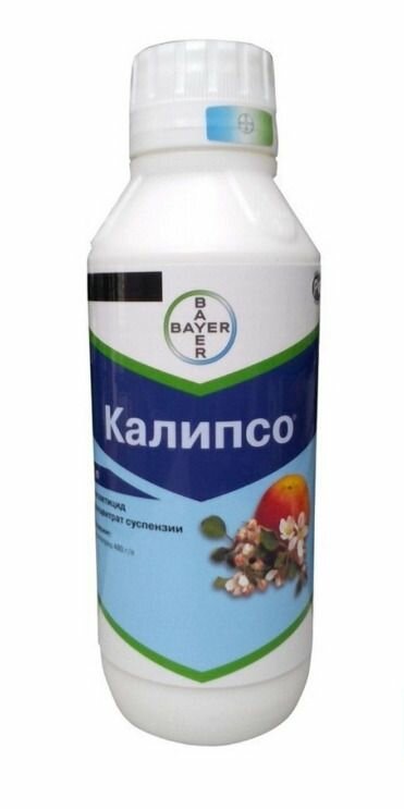 Калипсо инсектицид 50 мл (Ручная Фасовка)