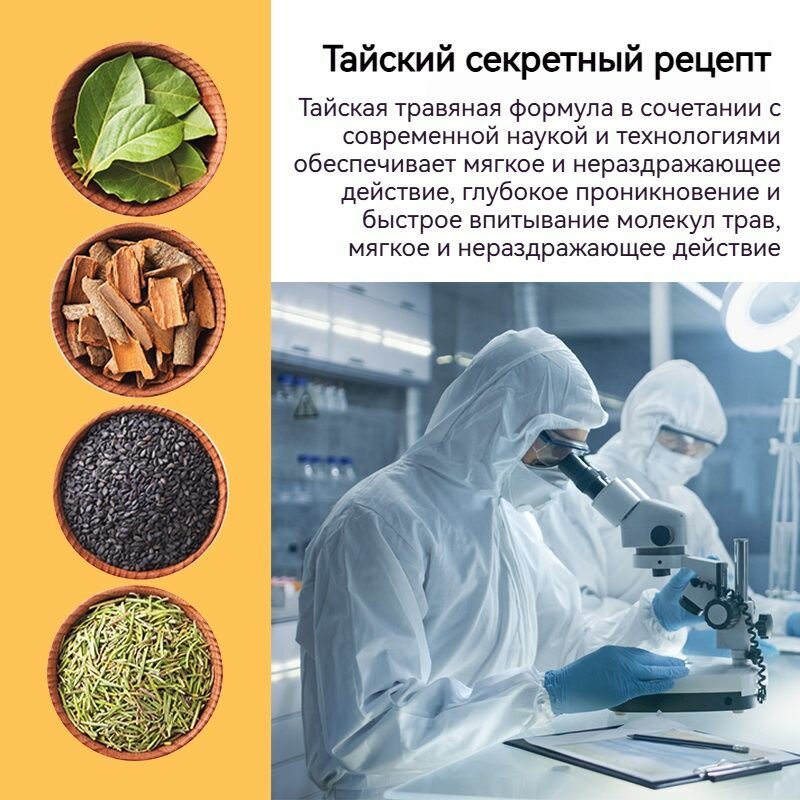 Картинки Тайский Крем от шрамов,15 г, для лечения следов от акне, растяжек, ожогов и послеоперационных шрамов, лица и тела