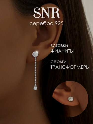 Изображение товара Серьги, серебро, 925 проба, родирование, фианит