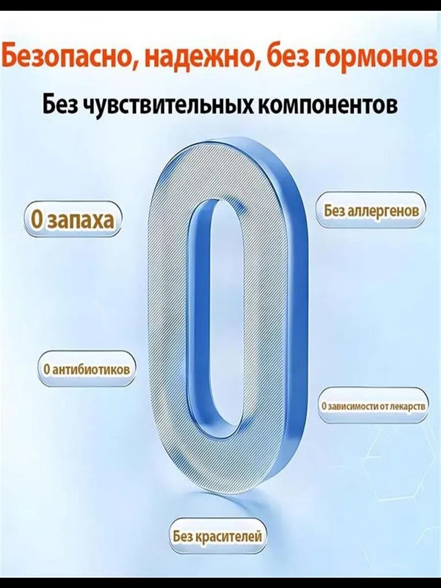 Изображение Китайская мазь от геморроя и трещин с мускусом
