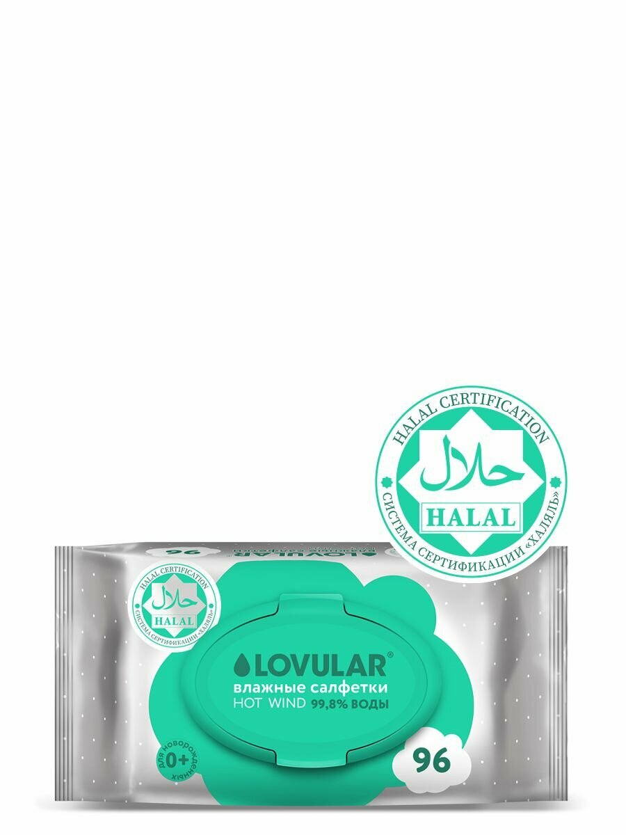 Картинки Влажные салфетки LOVULAR 3*96 шт/уп HALAL