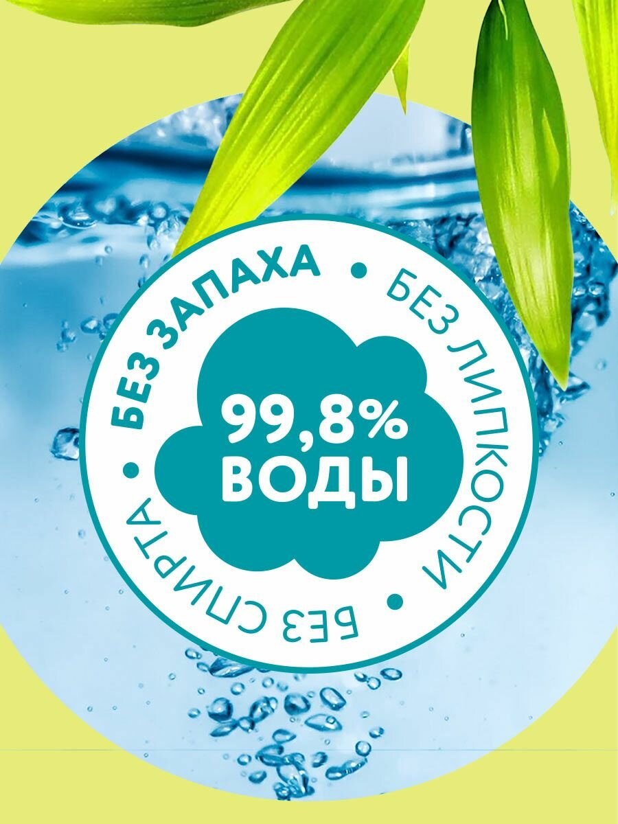 Влажные Салфетки Детские Влажные салфетки LOVULAR GIRAFFE 2*80 шт/уп