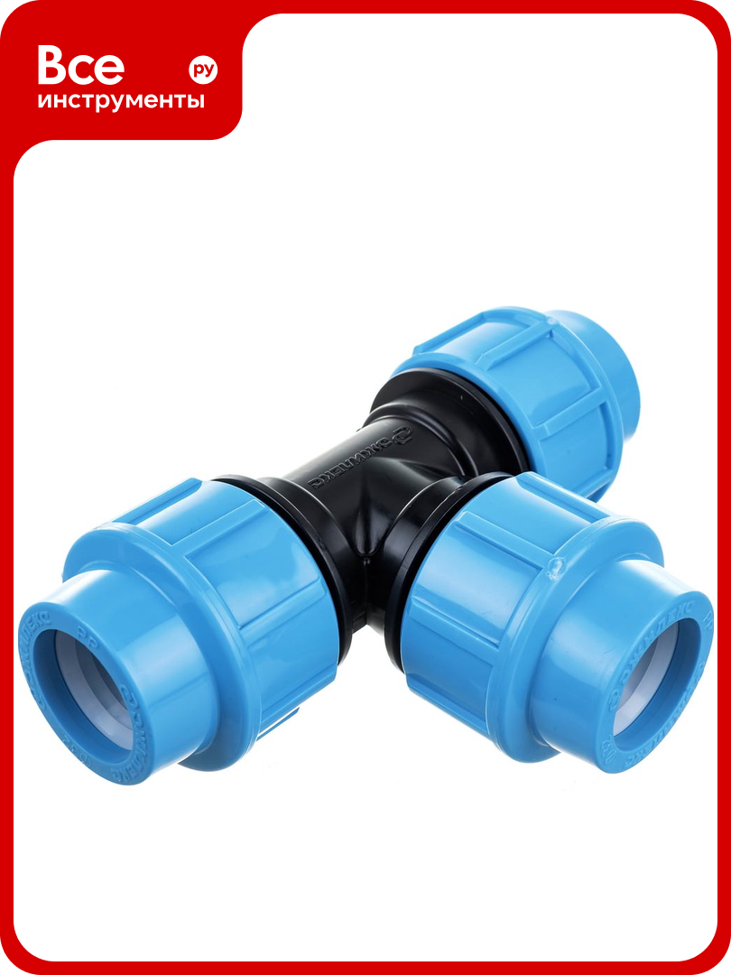 Тройник (32х32 мм) Джилекс 9335