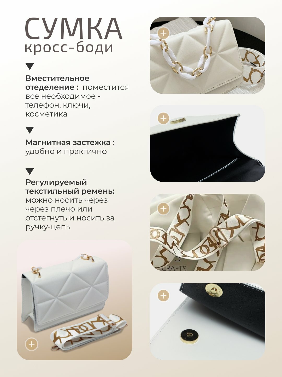 Сумка  AX10 Geometric