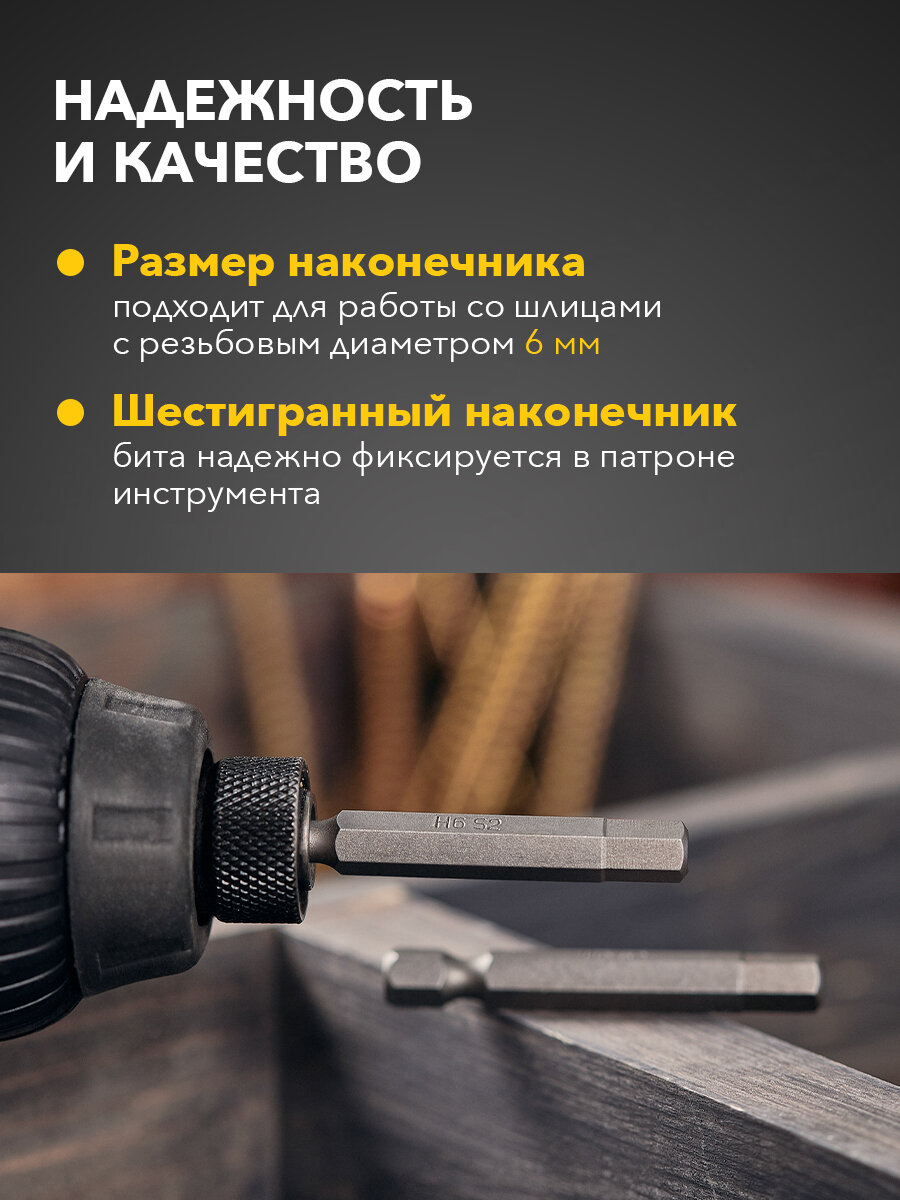 Бита износостойкая шестигранная для шуруповерта KRANZ с магнитным наконечником HEX6х50 мм, 2 штуки — фото 1