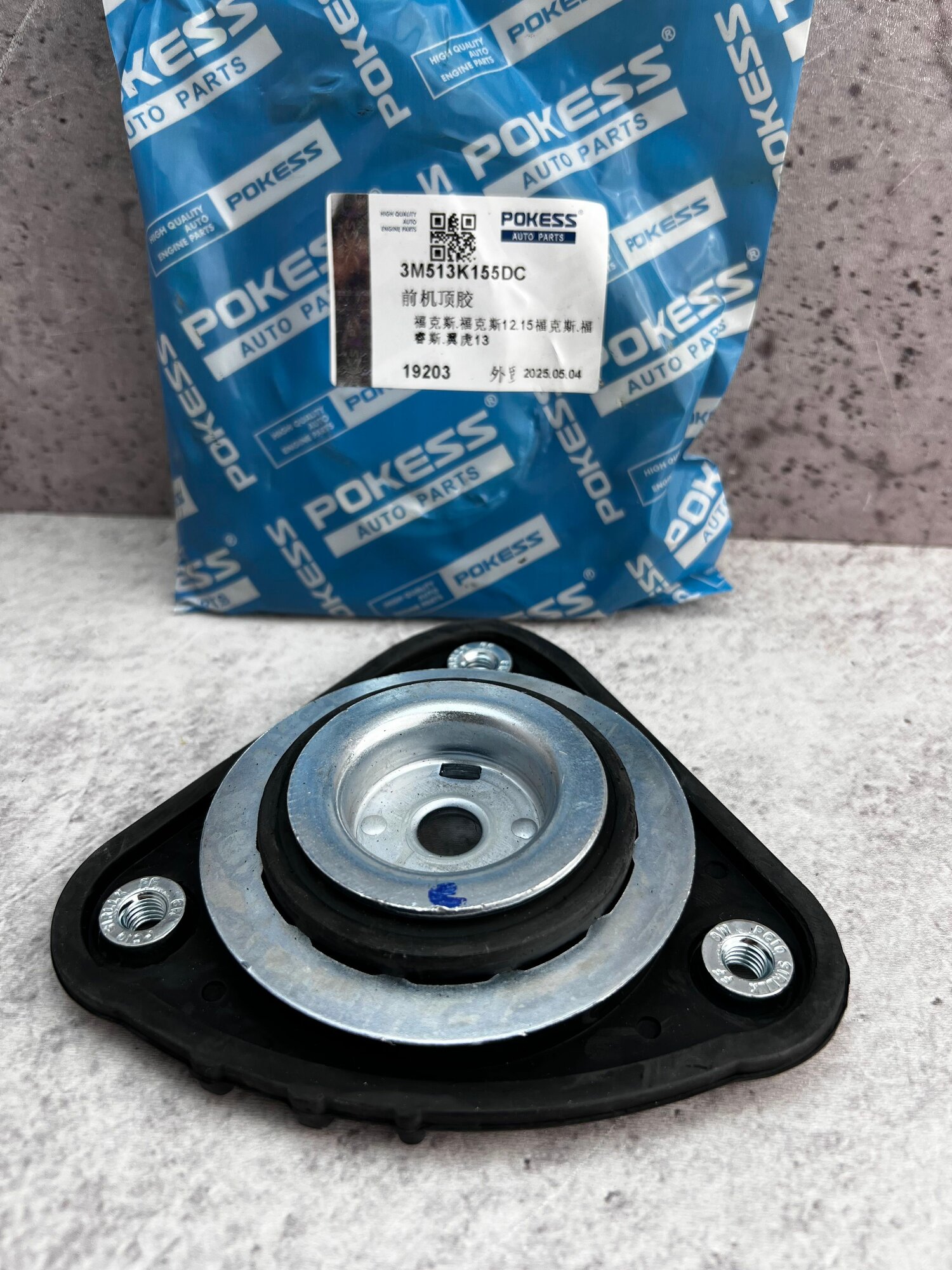 Опора переднего амортизатора 2036136 для Ford Focus 2, C-Max 03-07, Kuga 08- Mazda 3 03-08 Volvo S40 C70
