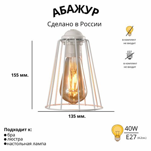 Абажур Мультисвет, E27, металлический, серый, 13 см