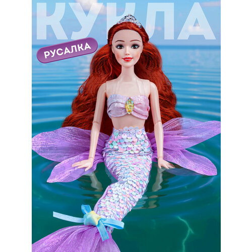 фото Кукла принцесса- русалочка, шарнирная, 30 см, лиловый, jb0213070 amore bello