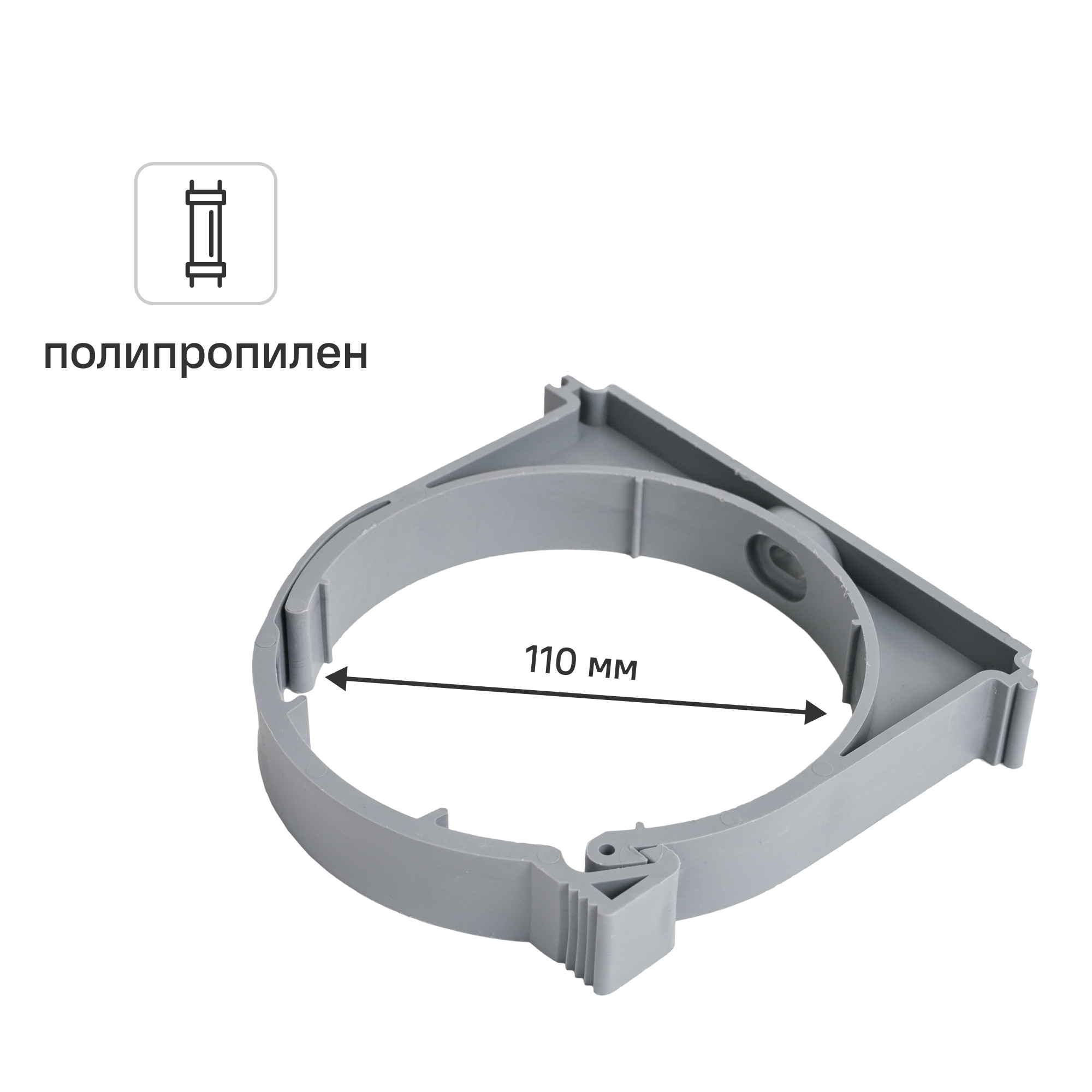 Хомут Политэк 110 мм полипропилен