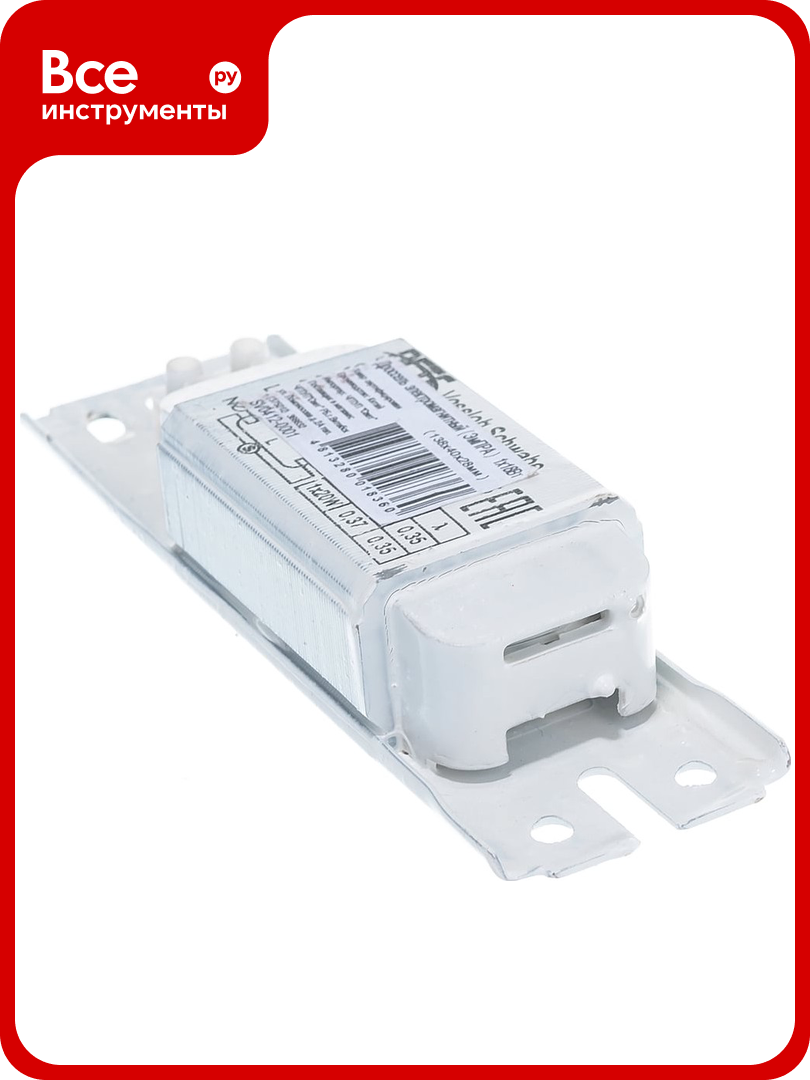 Электромагнитный дроссель SVET 1x18 20 W ЭмПРА SV0412-0001
