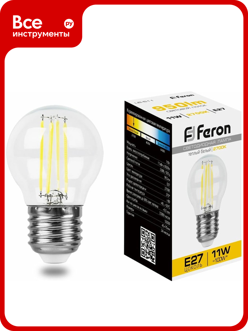 Светодиодная лампа FERON 11W 230V E27 2700K прозрачная LB-511 38015