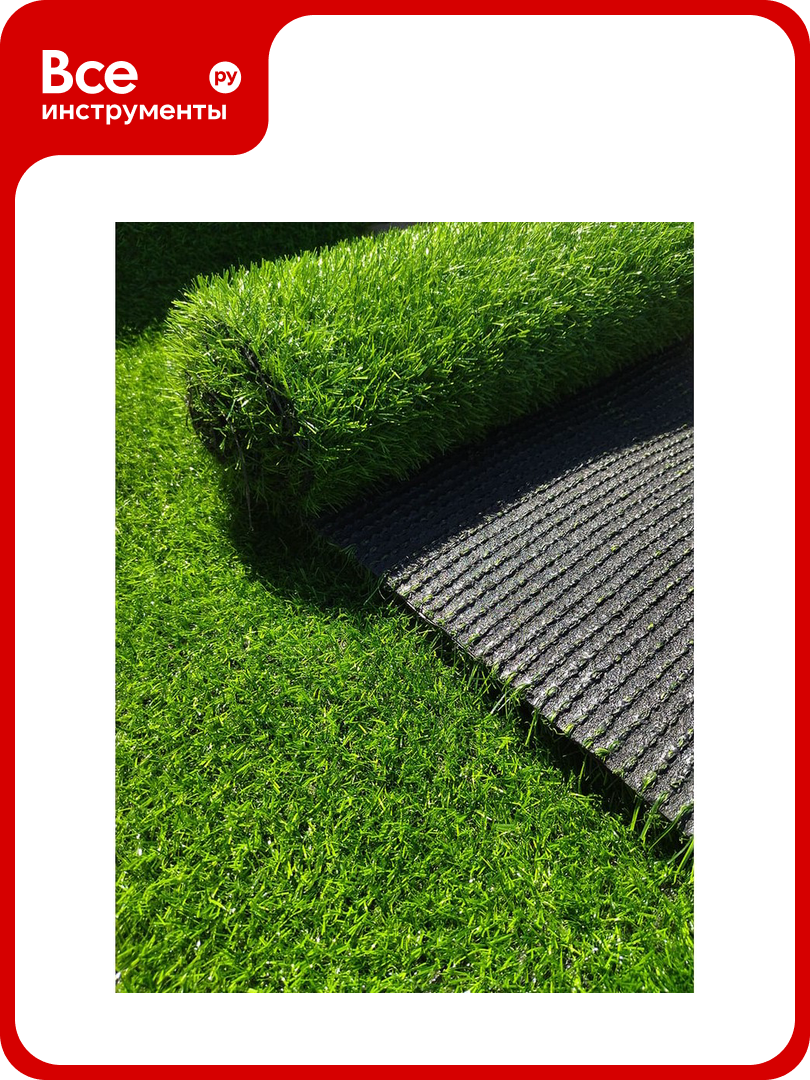 Искусственный газон Prettie grass 50 на 200 см (высота ворса 20 мм) искусственная трава в рулоне BH-2005