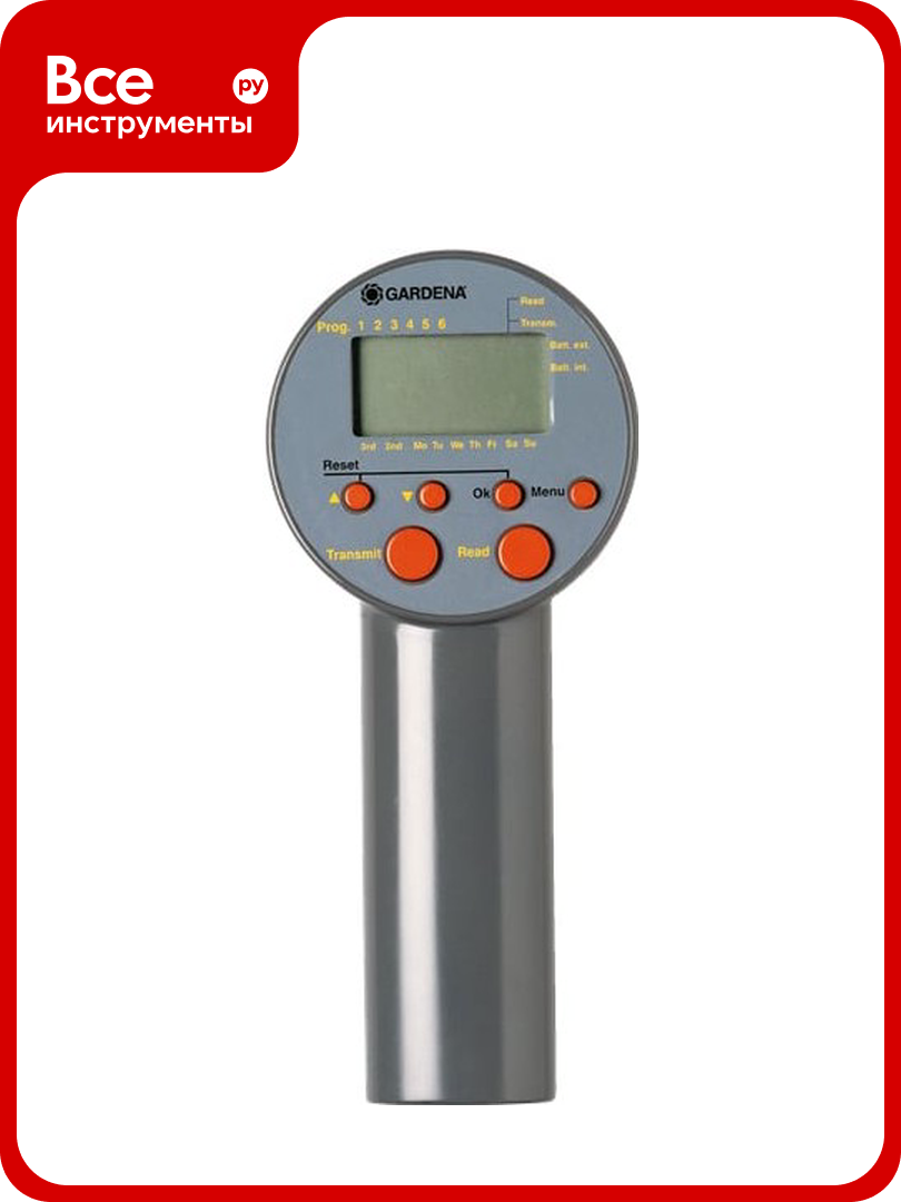 Блок управления клапанами для полива Gardena 01242-27.000.00