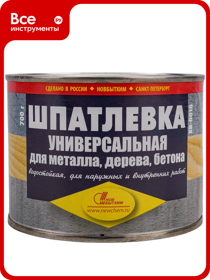 Шпатлевка новбытхим ХВ-0016 для дерева бетона металла 0.7 кг 940