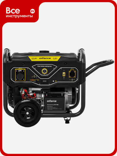 Изображение товара Бензиновый генератор (5,5 кВт; эл. стартер; колёса и ручки) Inforce GL 5500 04-03-21