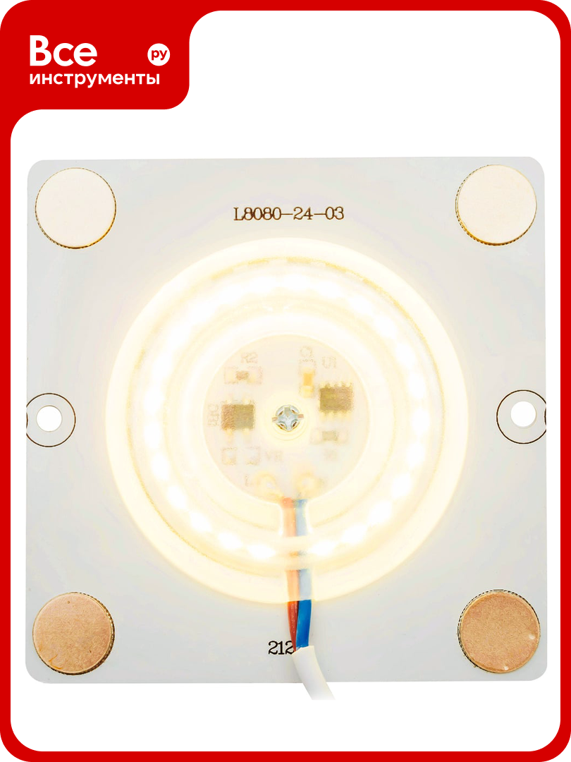 Светодиодная плата Apeyron 220В 12Вт smd2835 IP20 80Лм/Вт 80х80мм с линзой 2700К / 02-18