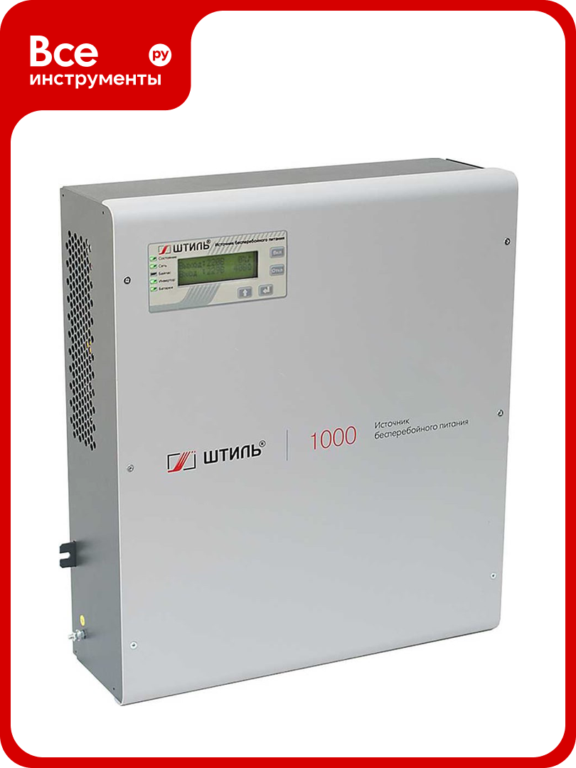 Источник бесперебойного питания Штиль SW1000L, с двойным преобразованием, 900Вт