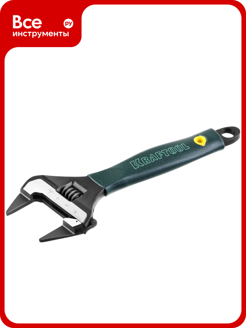 Разводной ключ KRAFTOOL SlimWide-S 200 / 38 мм 27263-20