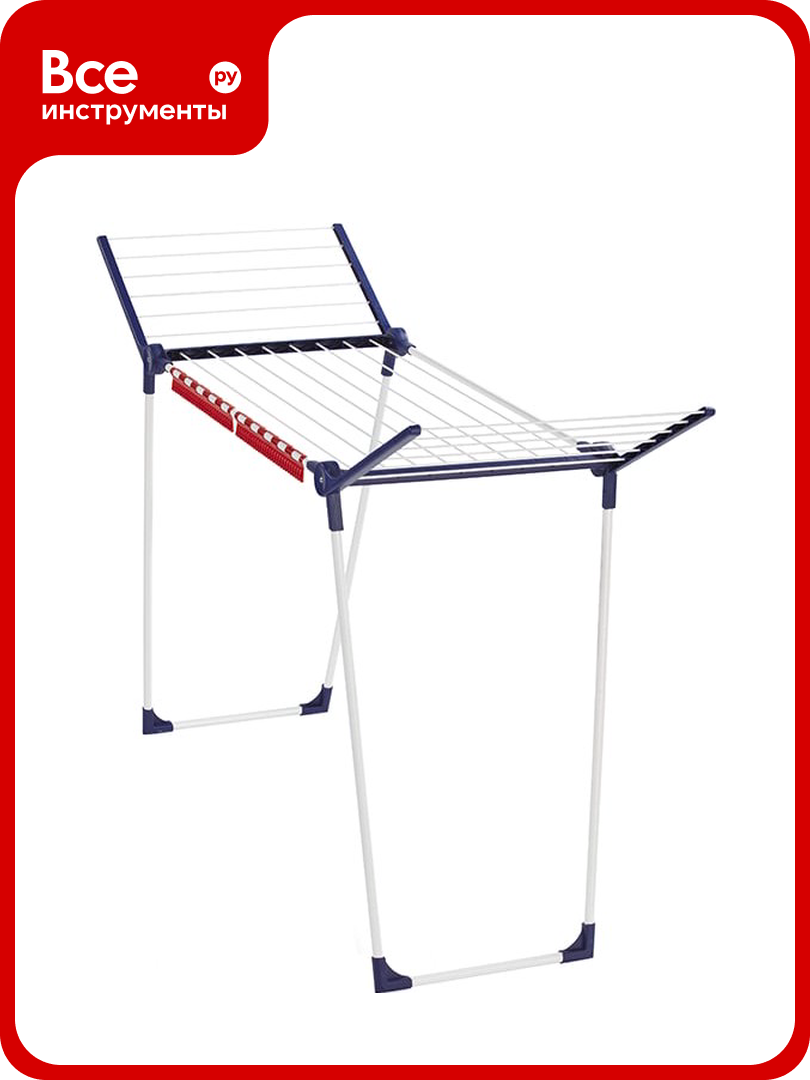 Напольная сушилка для белья Leifheit Pegasus 150 Solid Slim 81570