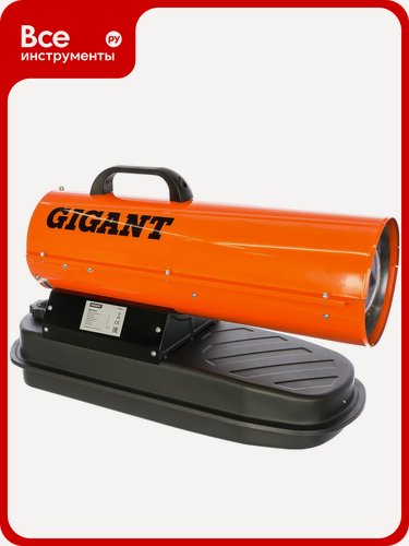 Изображение товара Дизельная тепловая пушка прямого нагрева Gigant, 20 кВт, DHG 20 D2