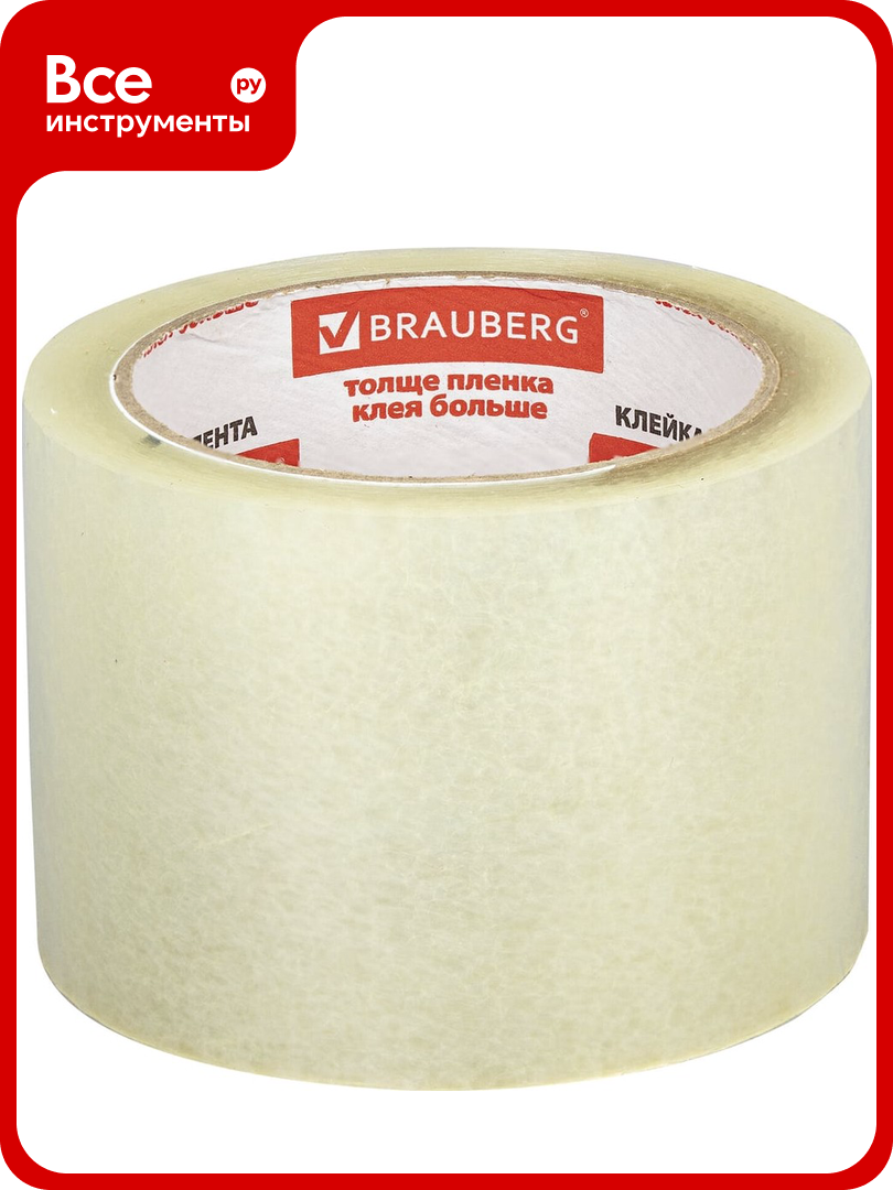 Клейкая лента BRAUBERG 72 мм х 66 м упаковочная прозрачная 45 мкм 440077