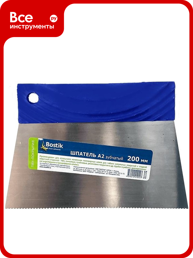 Шпатель BOSTIK А2 50024475