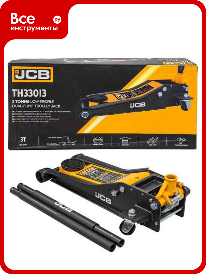 Подкатной гидравлический домкрат JCB 3 т 75-505 мм JCB-TH33013(56953)