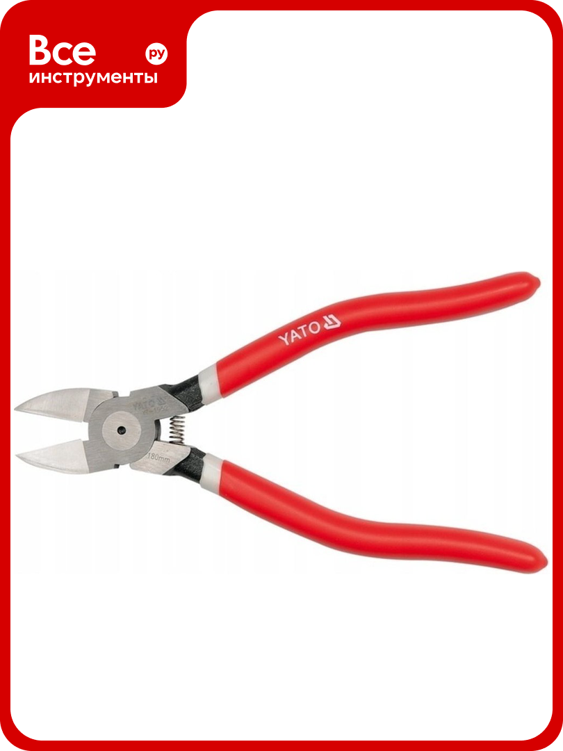 Бокорезы YATO 180мм YT-1952 37141952 092 1