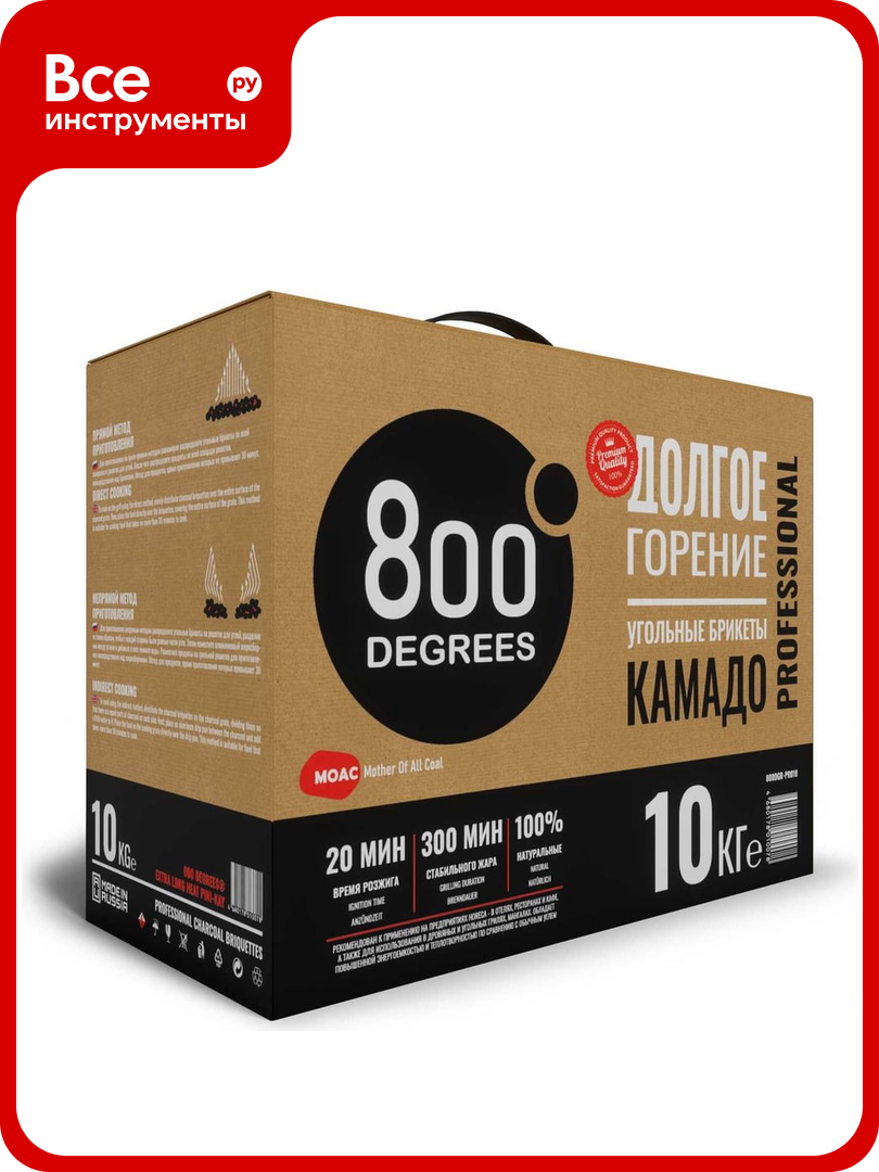 Уголь 800Degrees ПиниКей Profi, брикеты длительного горения, 10кг