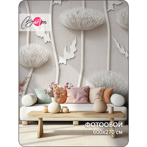 фото Фотообои на стену флизелиновые 3d объемные цветы 600х270 см bartonwall m030 barton wallpapers