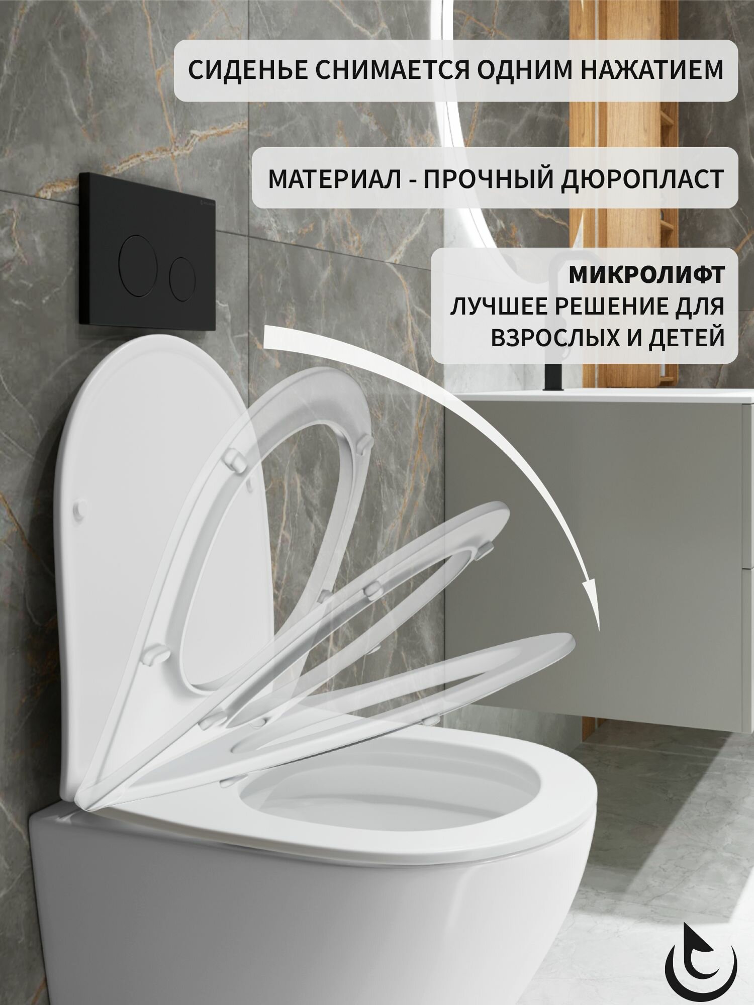 Инсталляция с унитазом комплект: унитаз подвесной Helmken 35103001, сиденье, инсталляция TECE, шумоизоляция, кнопка — фото 1