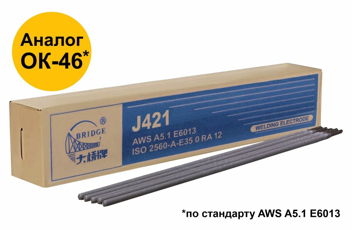 Электроды J421 (аналог ОК46) для низкоуглеродистых сталей 40 мм х 400 мм (коробка 5 кг) 81799 Bridge