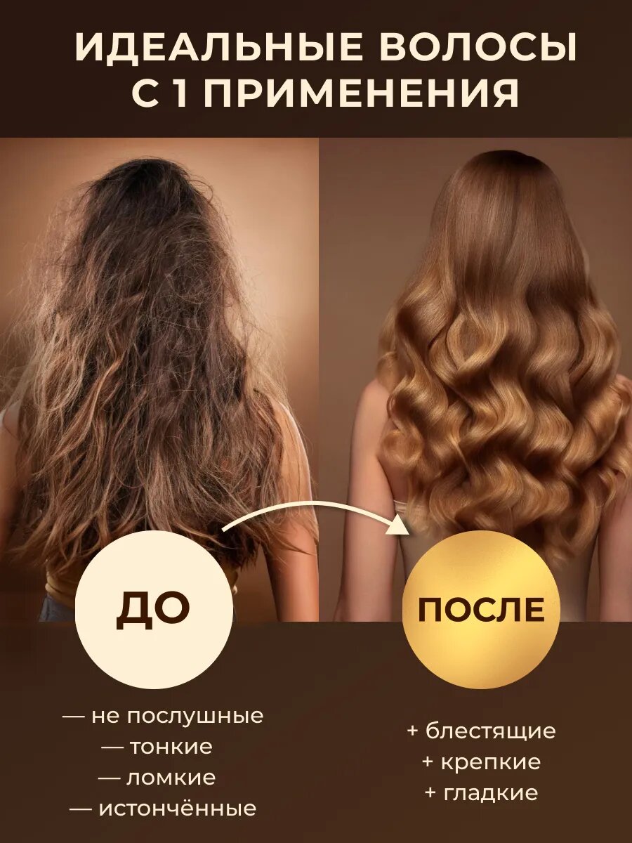 Картинки ARGAN OIL Шампунь для волос женский с аргановым маслом без сульфатов
