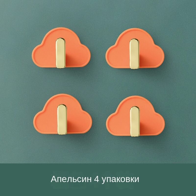 Облако L-образный крюк без штамповки без следов липкий крюк