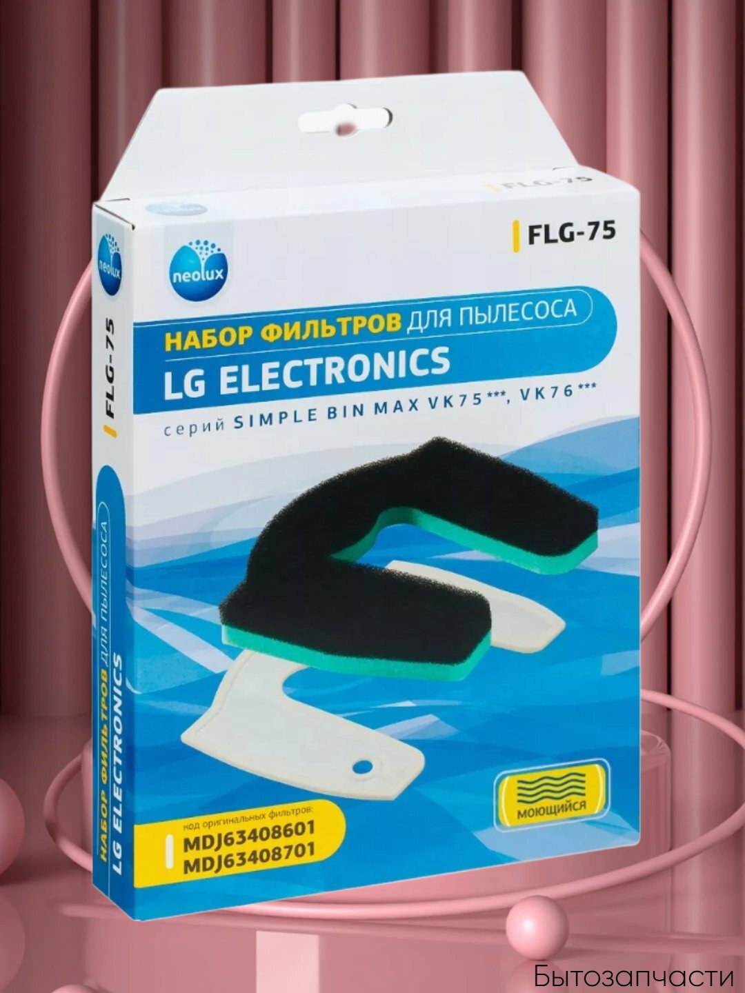 Фильтр двигателя для пылесосов LG Electronics серии Simple Bin MAX, 17 см * 14 см