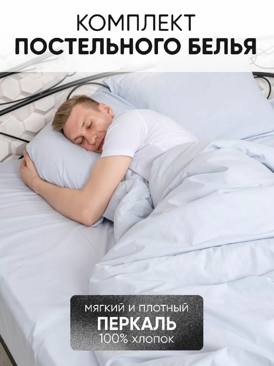 КПБ евро на резинке 40х60