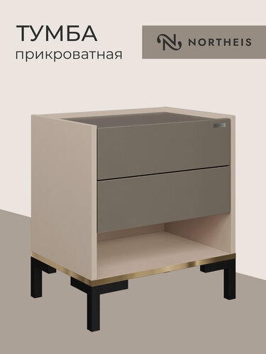 Изображение товара Тумба прикроватная напольная для спальни, 2 выдвижных ящика, МДФ