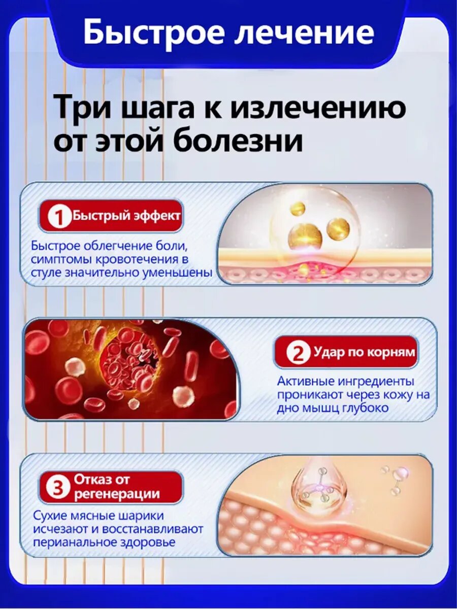Мази И Кремы Ректальные От Геморроя Мазь от геморроя китайская, боль, отек анального отверстия и другие симптомы, вызванные геморроем.