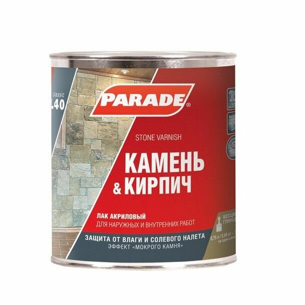 PARADE L40 Камень   Кирпич глянцевый 0 75л Лак для камня акриловый на растворителе