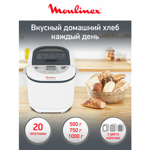Хлебопечка Moulinex OW250132 Pain & Tresors, белый