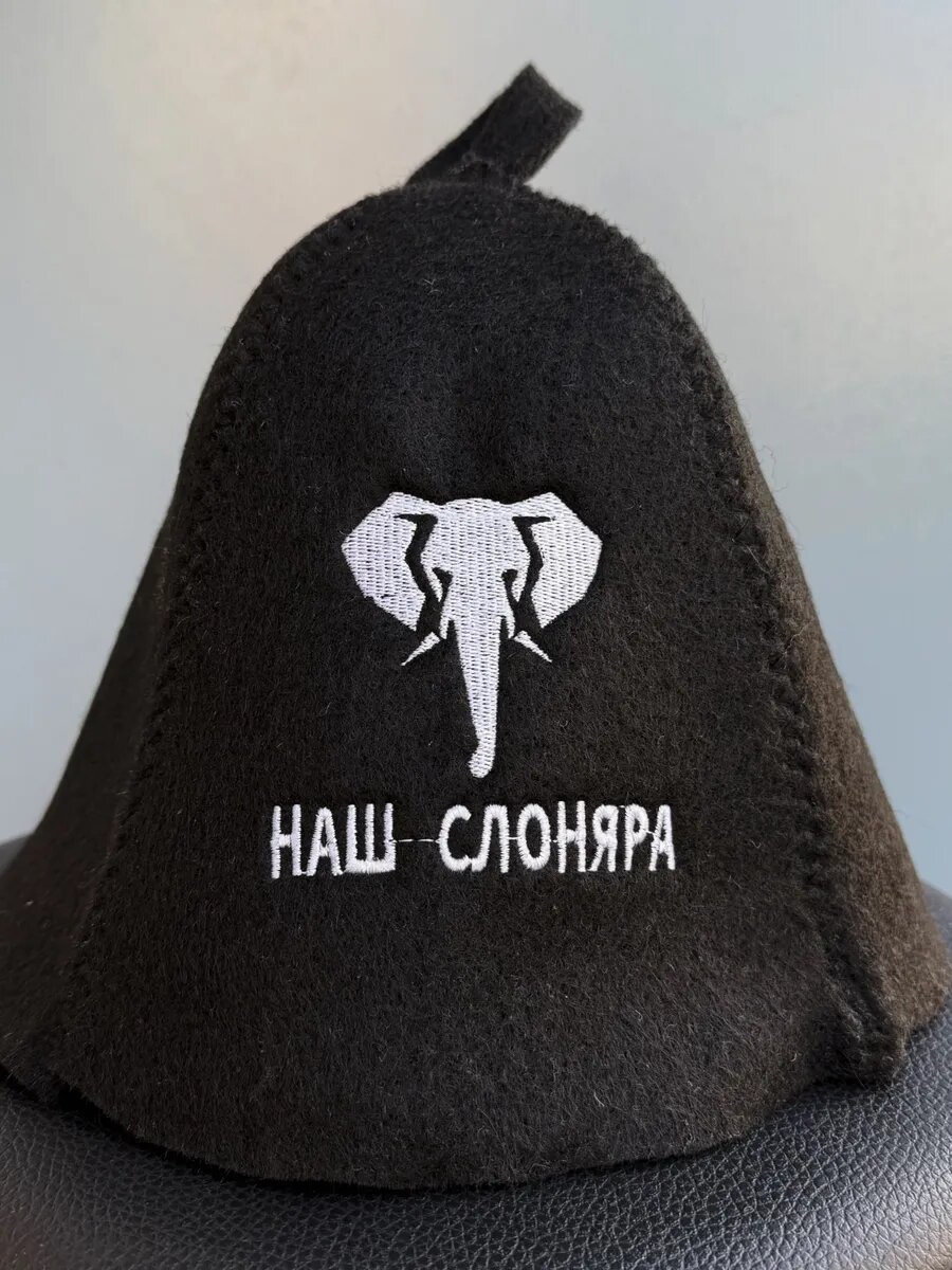 Шапка для Бани и Сауны Наш Слоняра