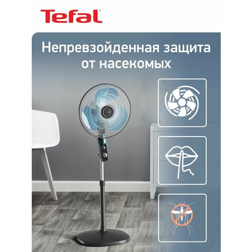 Вентилятор напольный Tefal Essential+ Anti-mosquito VF4420F2, 60 Вт