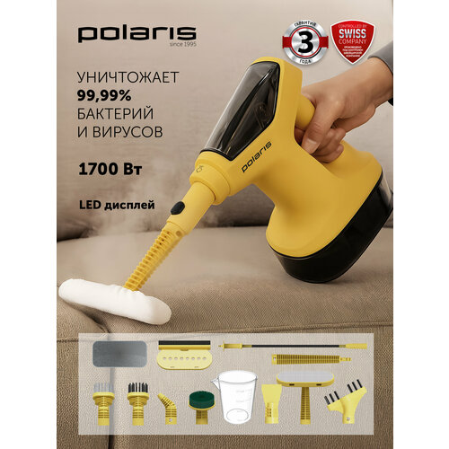 Пароочиститель Polaris PSC 1711C Global желтый 12399₽