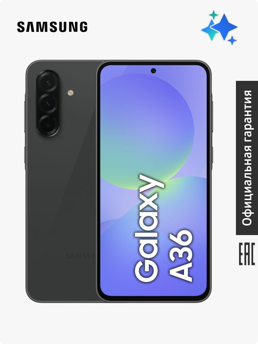 Смартфон Samsung Galaxy A36 5G SM-A366EZKGCAU 8+256 Gb черный