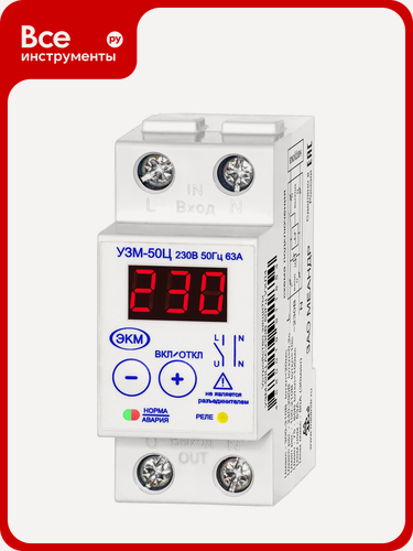 Изображение товара Устройство, Меандр, защиты многофункциональное Меандр УЗМ-50Ц УХЛ4 A8302-19911854, использования в квартире
