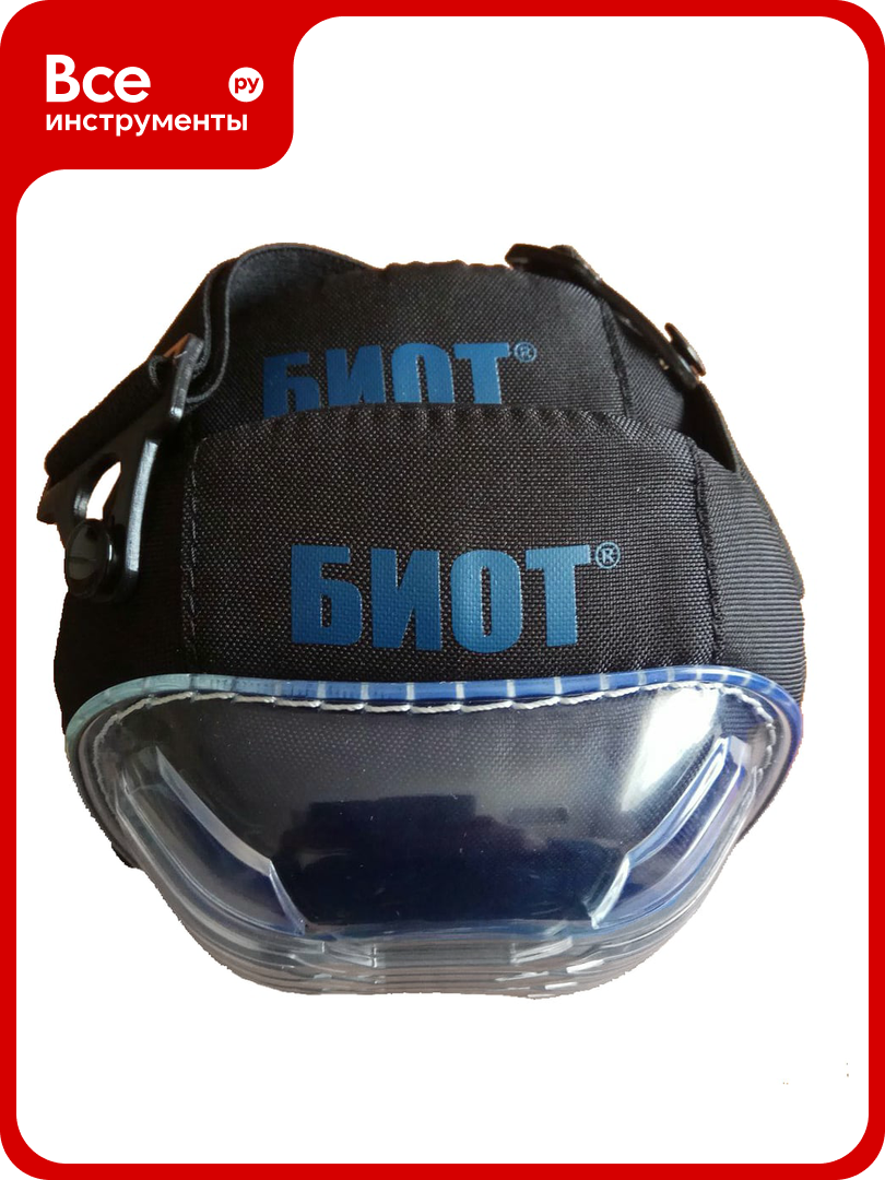 Наколенники Биот РС-8 Премиум 00145