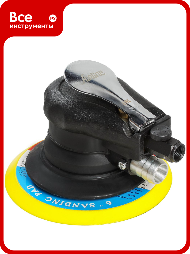 Шлифовальная эксцентриковая пневматическая машинка Airline 150 мм ATBR002