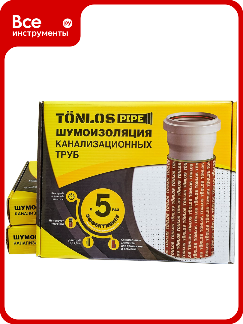 Комплект для шумоизоляции канализационных труб TONLOS PIPE 4640107330080
