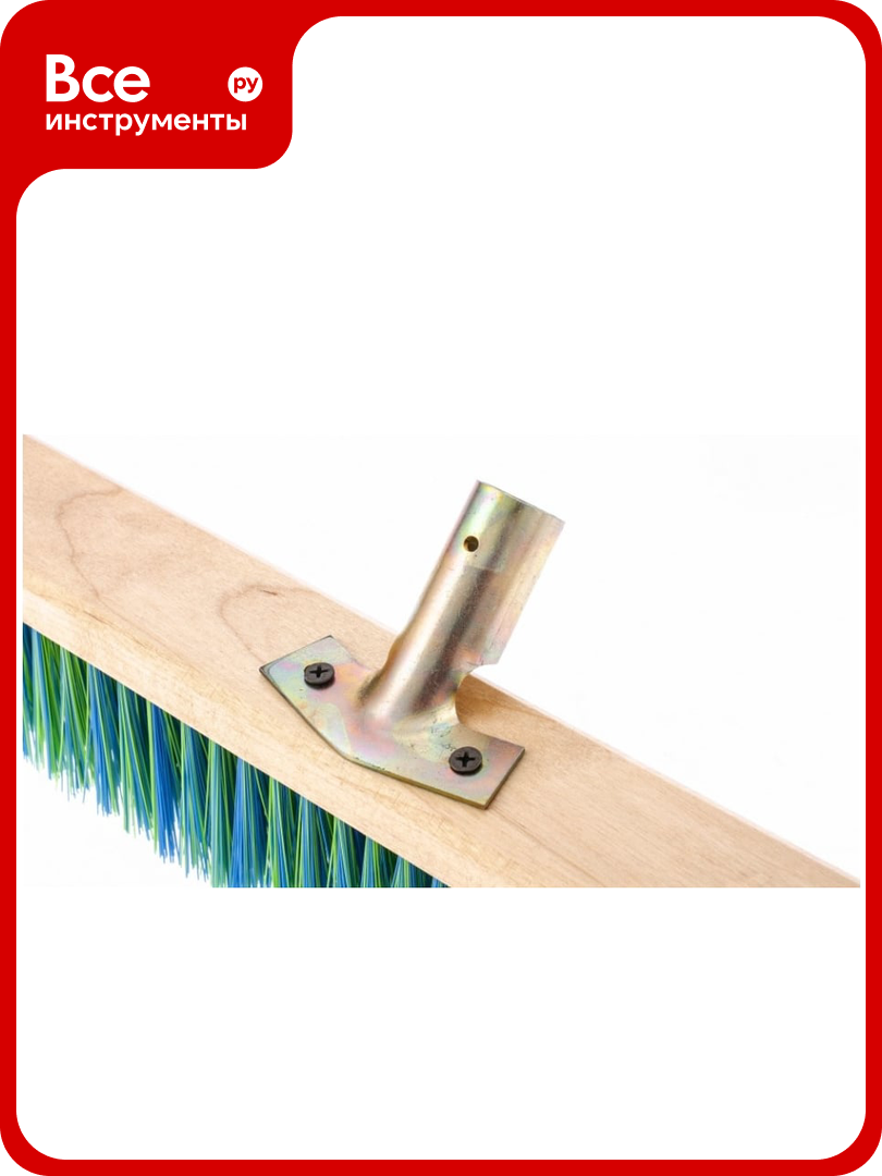 Профессиональная щетка СИБРТЕХ 500 мм 84624